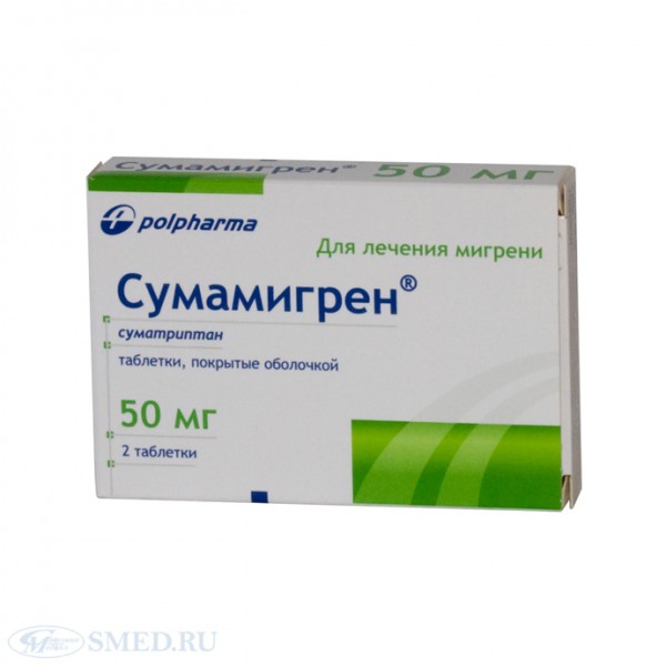 Виагра инструкция + цена от 171 грн в аптеках