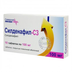 Силденафил-СЗ таблетки 100 мг 20 шт. цены от 525 ₽, купить в Москве.