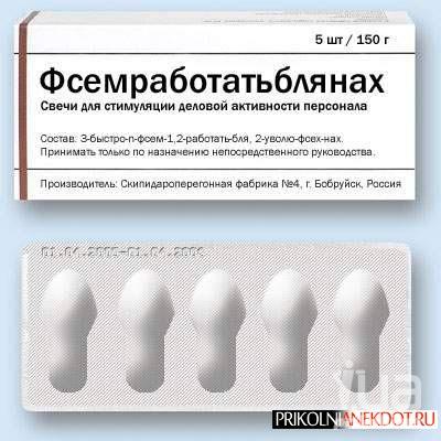 Купить виагру в москве в аптеке рядом со мной