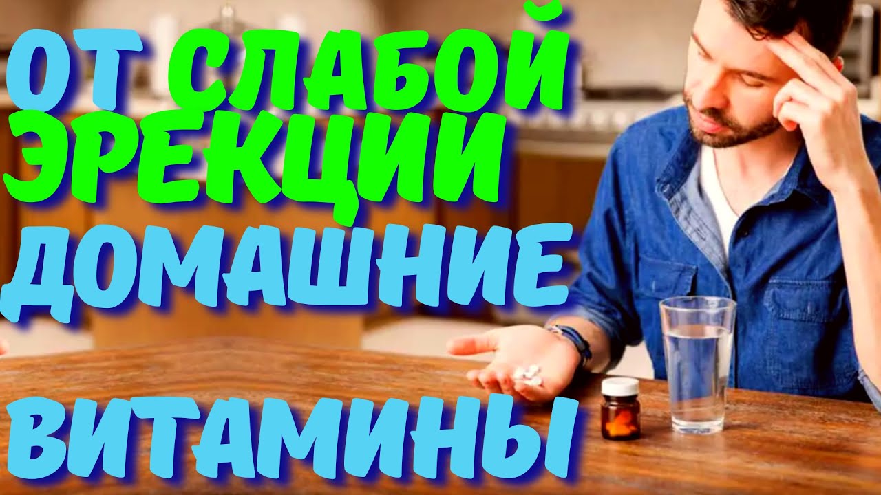 Ответы Как долго не кончать?