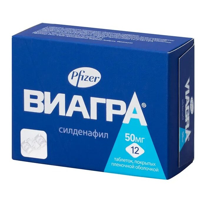 Виагра цена от 686 руб, Виагра купить в Москве, инструкция по.