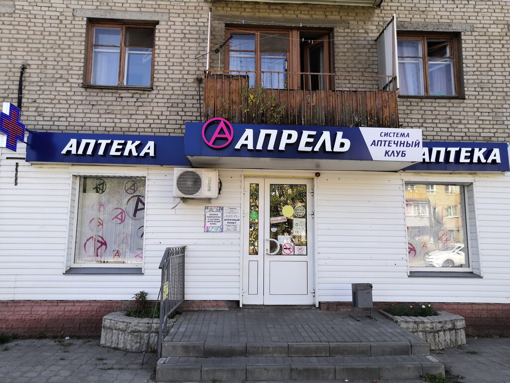 Виагра таблетки для мужчин цена в аптеке тамбов — купить по.