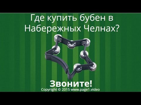 Купить виагру гель Набережные Челны - Доставка почтой по всей России