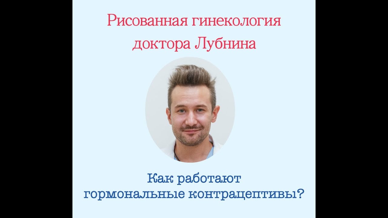 Гормональная терапия для мужчин препараты для выработки.