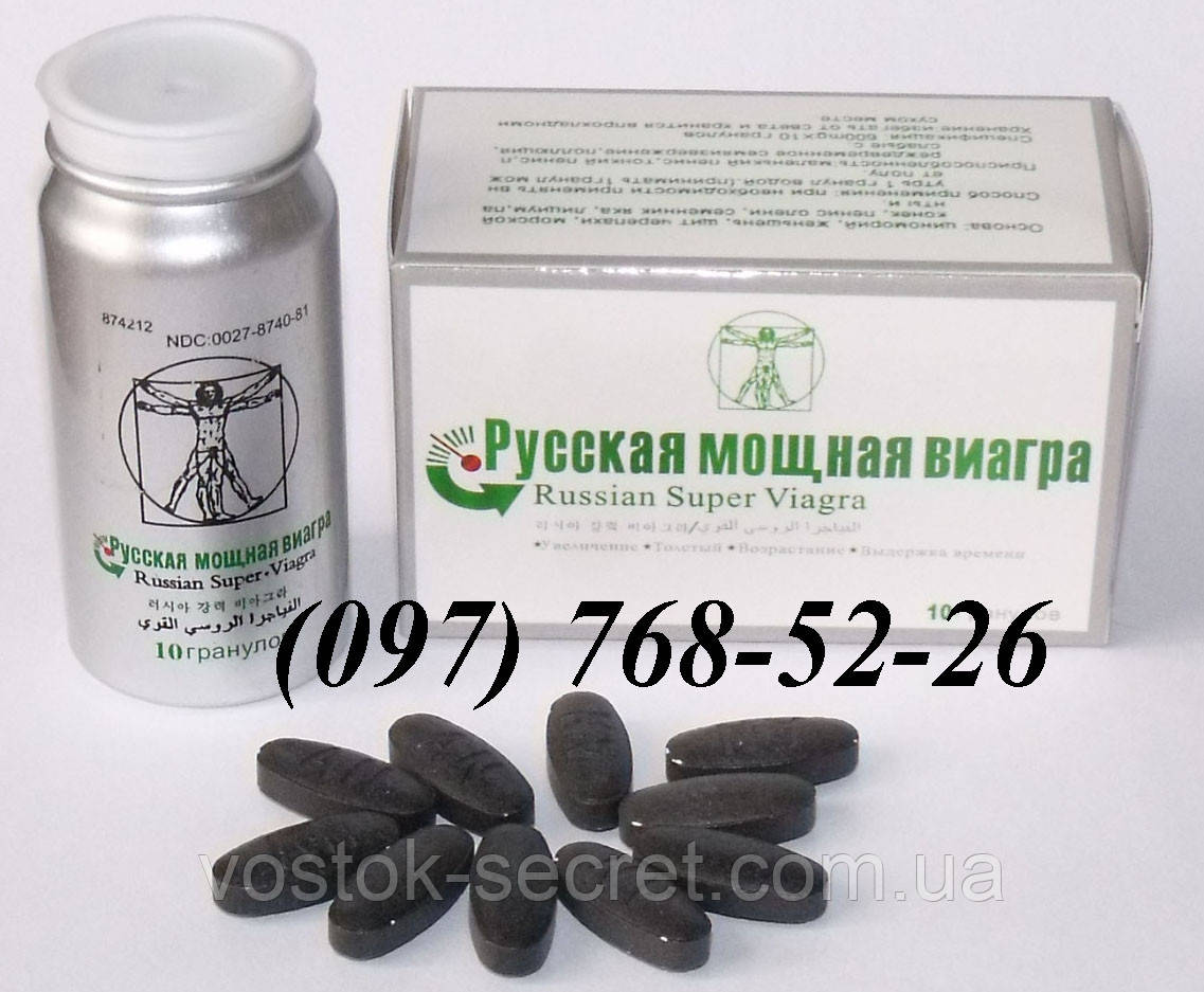 Виагра инструкция по применению, цена на Viagra – купить.
