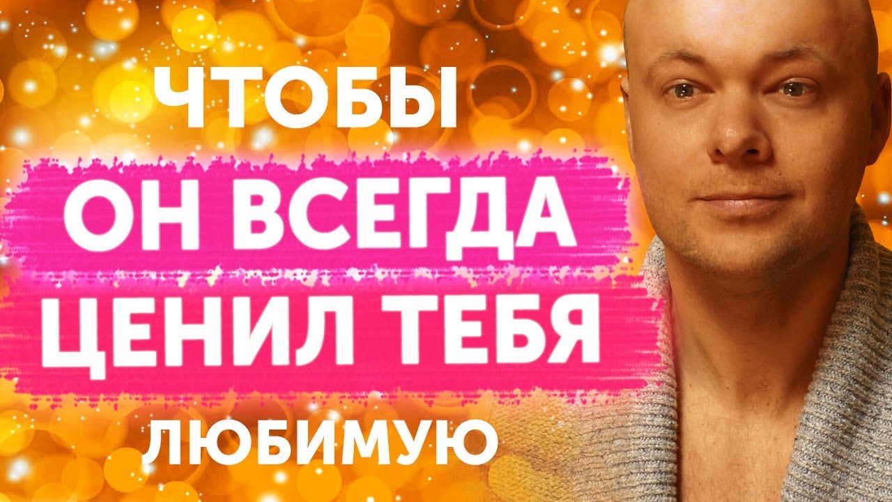 Тема Что слелать,чтобы мужчина дольше не кончал? - Littleone