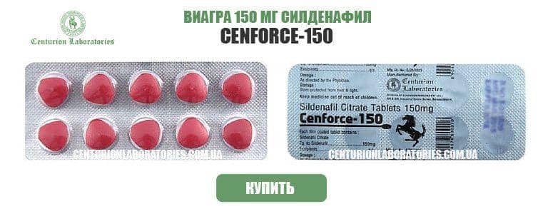 Віагра інструкція + ціна від 171 грн в аптеках