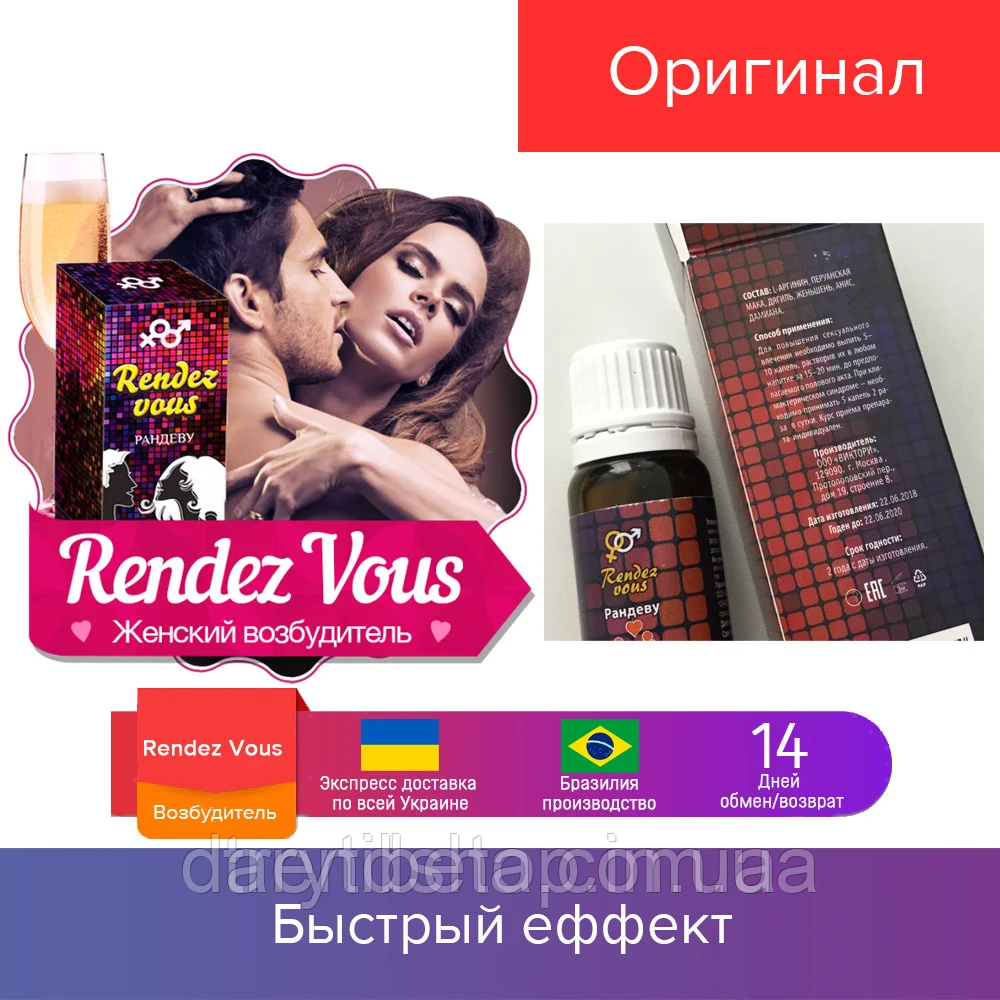 Женская Виагр – купить в интернет-магазине OZON по выгодной.
