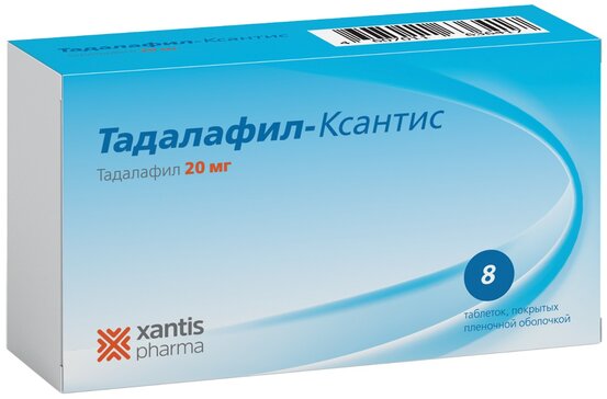 Тадалафил-СЗ Таблетки покрытые пленочной оболочкой 20 мг 10.