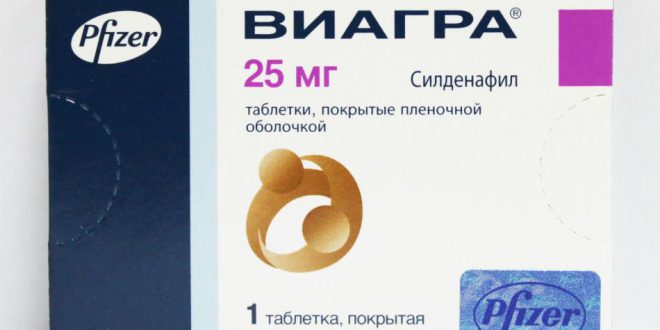 Как выглядят таблетки виагра?
