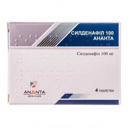 Стоит ли покупать Силденафил-СЗ таб. п/о плен. Отзывы на.