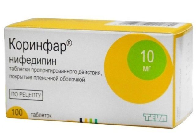 Articles › kardiologiyaСписок препаратов таблеток от давления нового поколения без.
