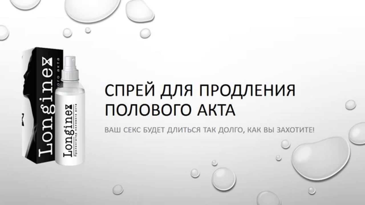 Узнай больше Как дольше продлить половой акт - Biceps