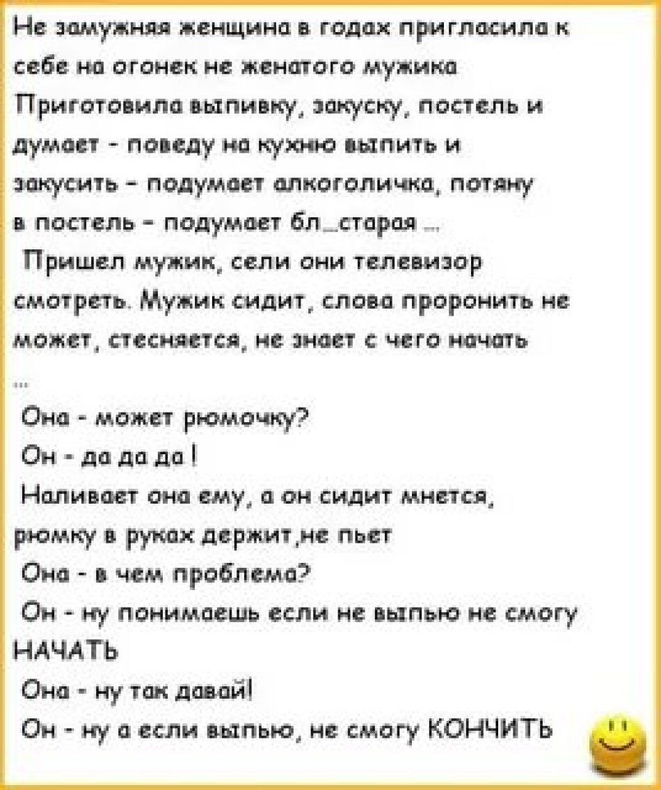 Вопрос-ответ