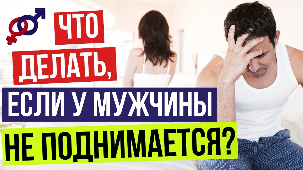 Как заниматся сексом, и долго не кончять?