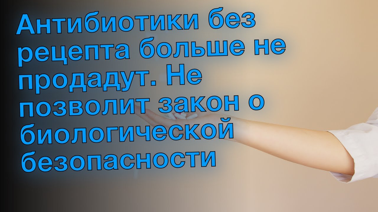 Как я покупал виагру. - ЯПлакалъ