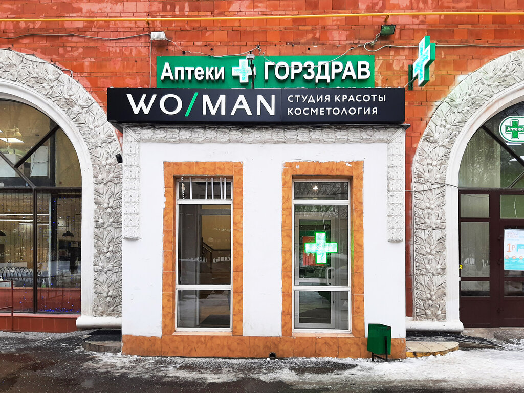 Виагра инструкция по применению - 103.by
