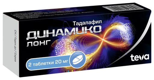 Тадалафил-СЗ Таблетки покрытые пленочной оболочкой 5 мг 28.