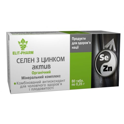 Цинк для организма мужчин, витамины для мужского здоровья