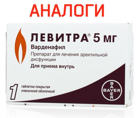 Купить в интернет.