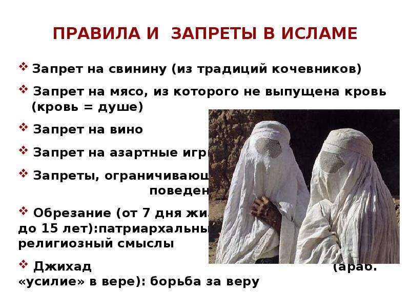 Исламское семейное право — Википедия