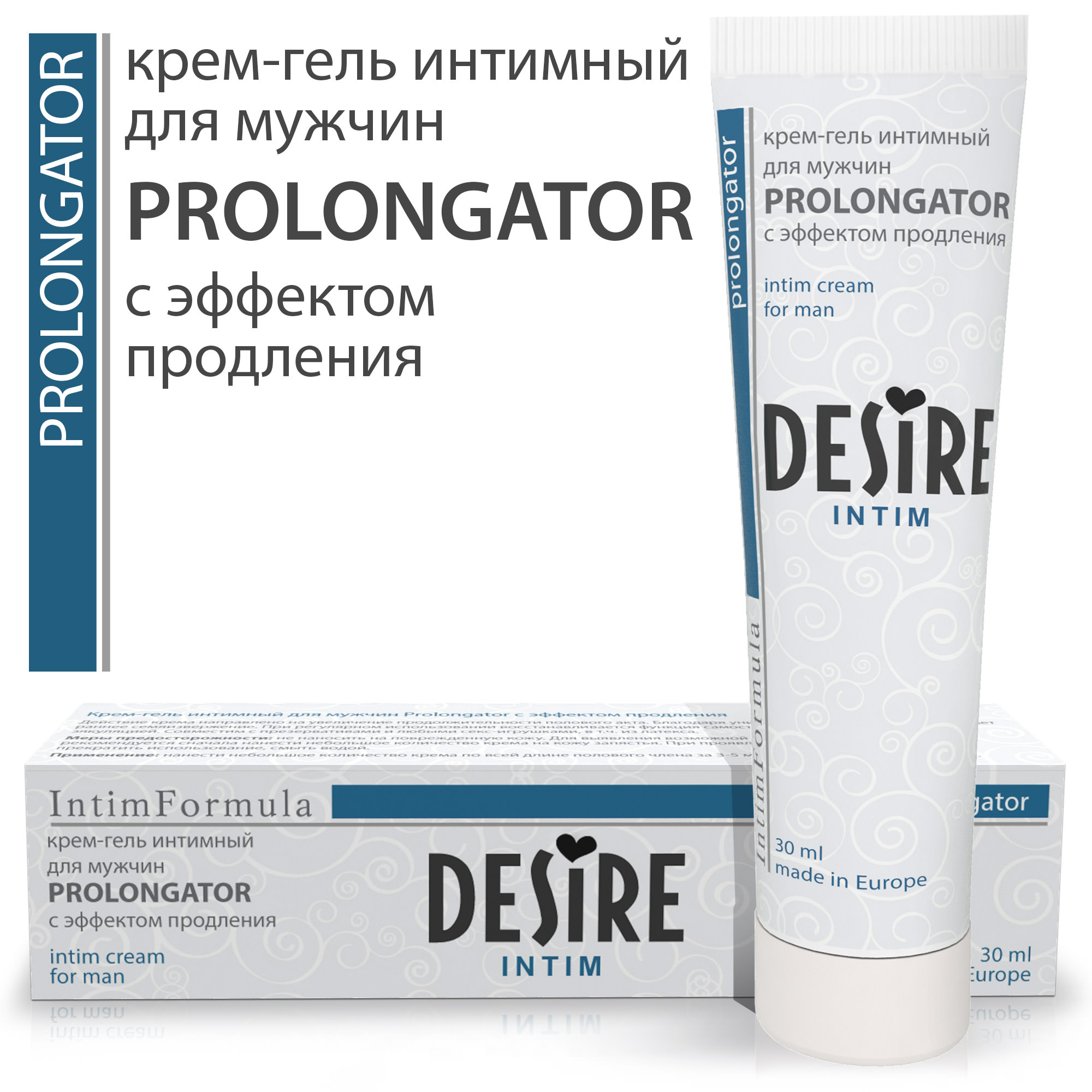 Таблетки для продления полового акта эффективные препараты, гели и.
