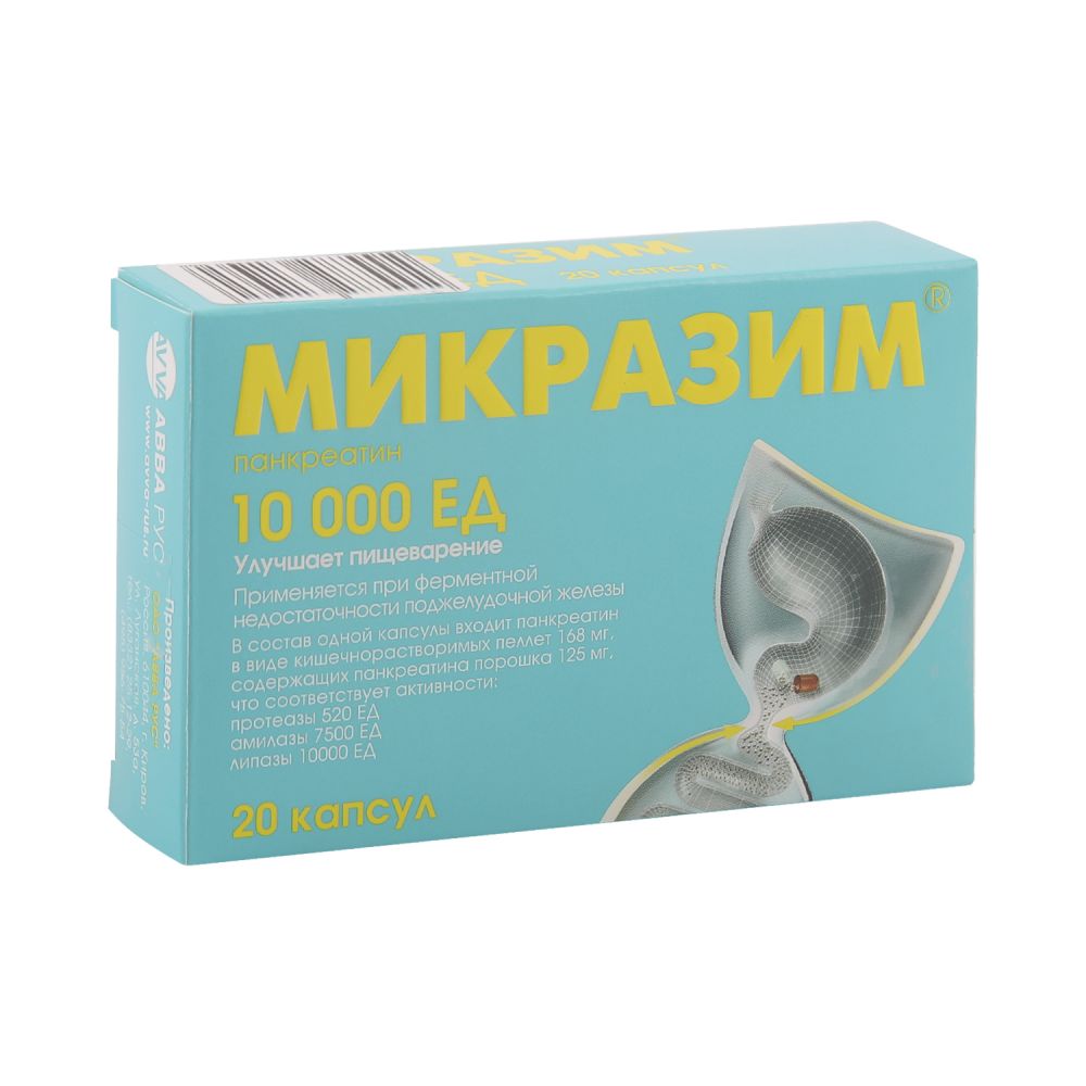 Таблетки Виагра от 969 рублей в Санкт-Петербурге