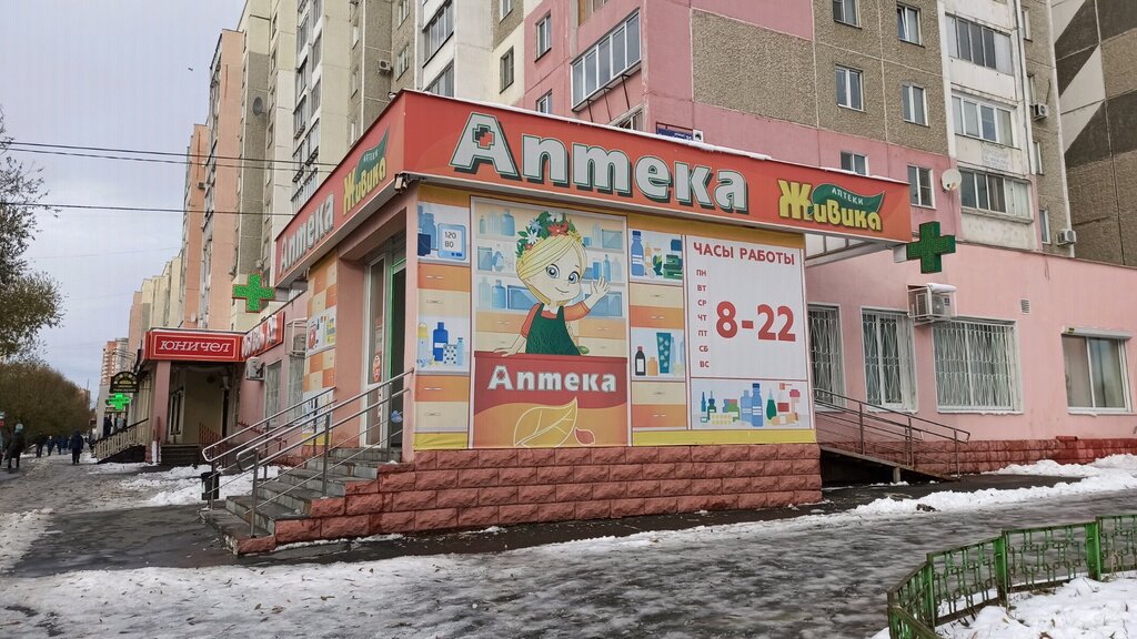 Виагра по доступной цене, купить в Челябинске на сайте интернет-аптеки.