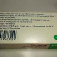 Виагра аналоги дешевле, цена в аптеках, сравнение аналогов какой лучше