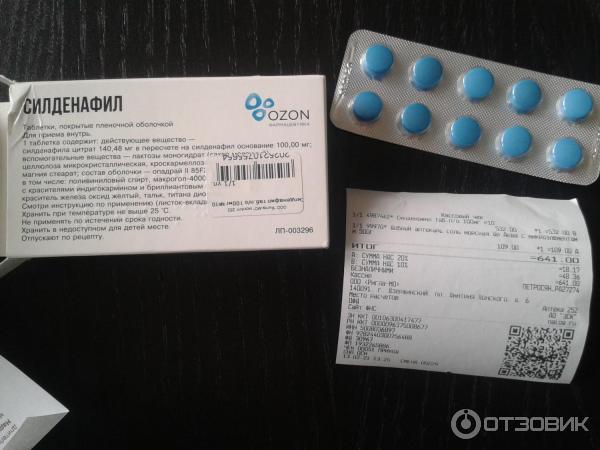 Силденафил озон — купить по низкой цене на Яндекс Маркете