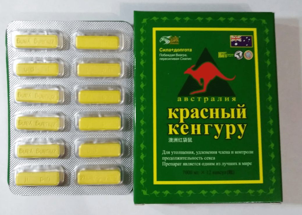 Красный кенгуру Red Kangaroo таблетки купить в Москве.