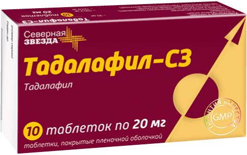 Отзывы о Препарат Северная Звезда