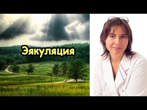Почему мужчина быстро заканчивает? Причины раннего.