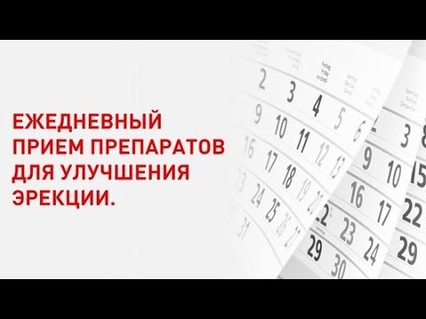Обзор фармакологических средств, применяемых при лечении.