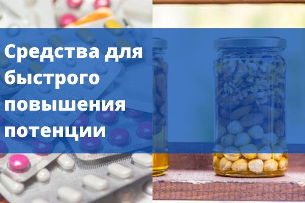 Уролог ответил на самые популярные вопросы о таблетке для.