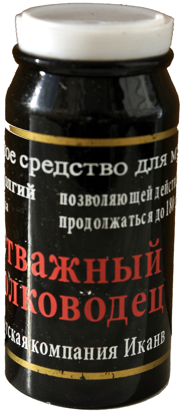 P-43966802-kapsuly-dlya-povysheniya-poКапсулы для повышения потенции Полководец 10 шт - 300.