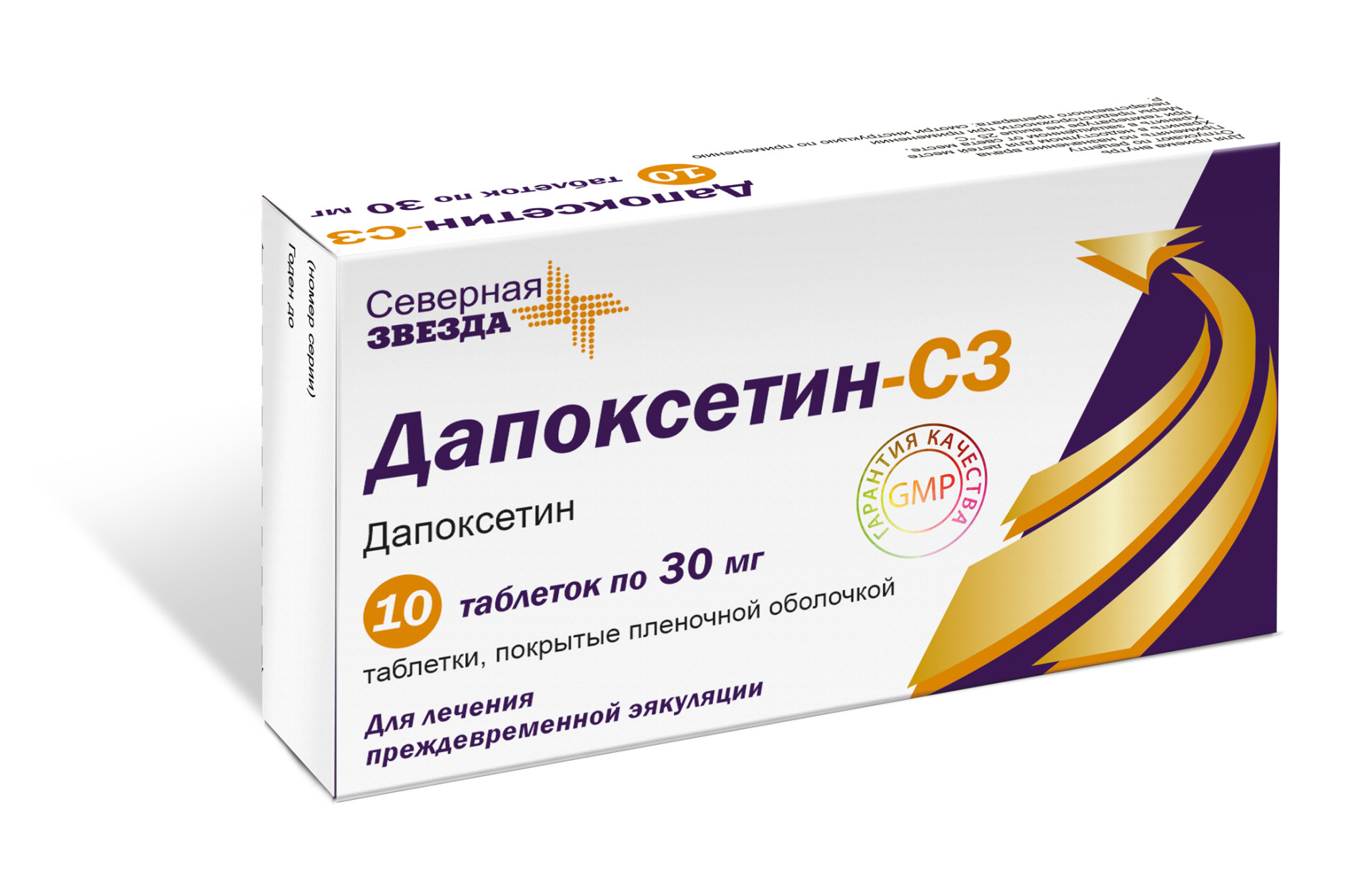 Дапоксетин-СЗ, таблетки - Здоровье
