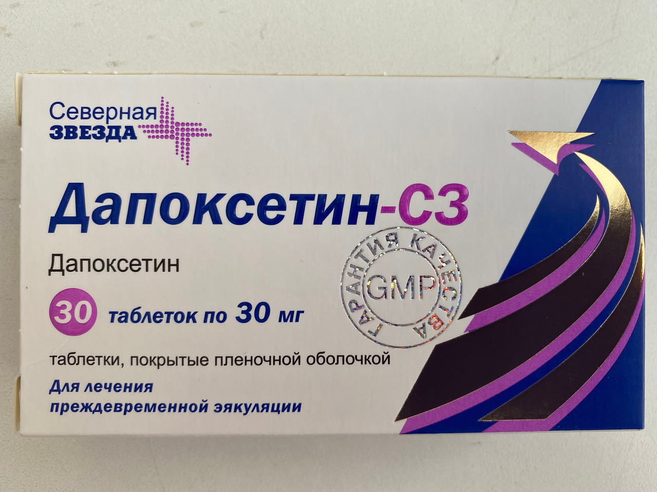 Дапоксетин-СЗ, таблетки - Здоровье