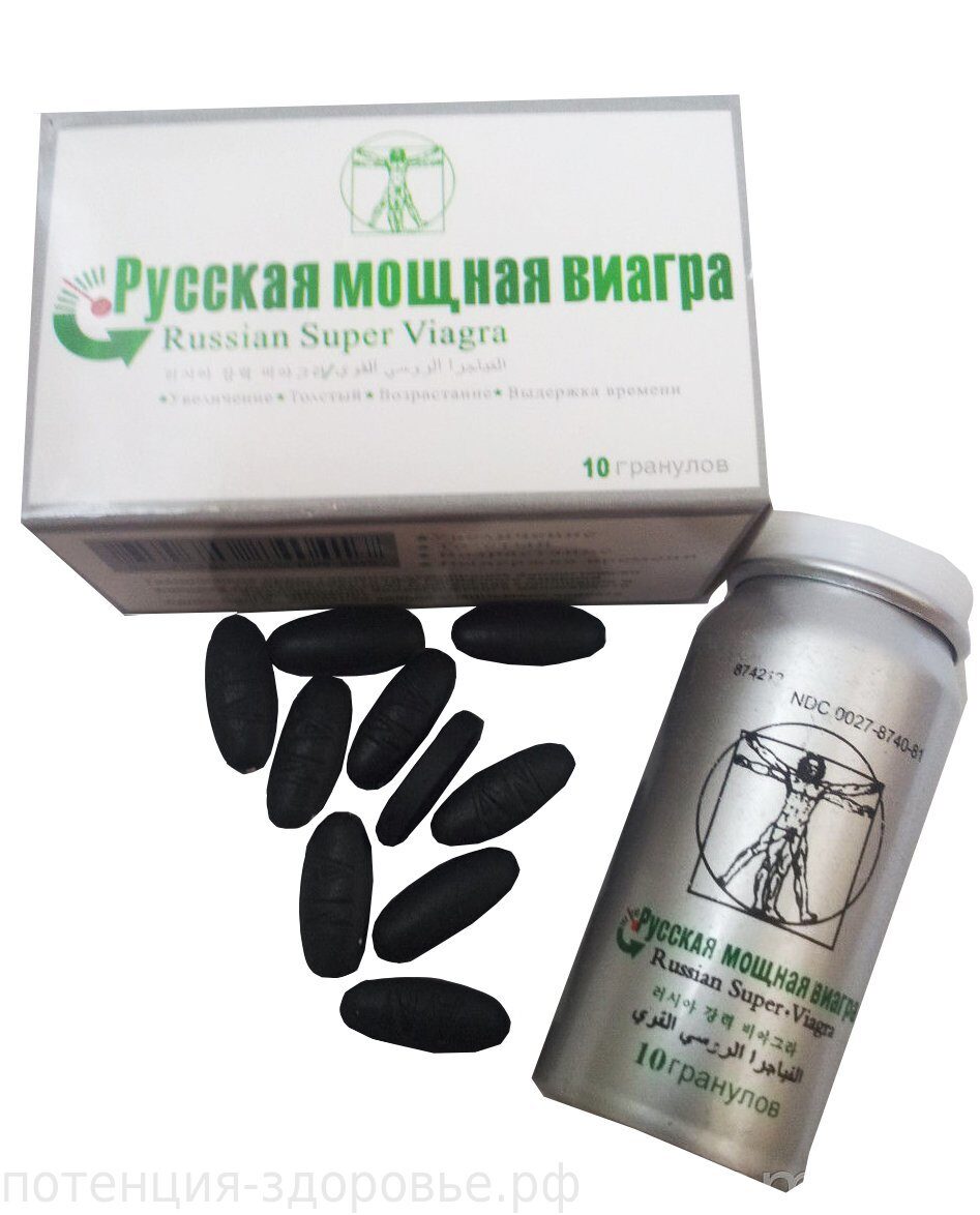Виагра — купить по низкой цене на Яндекс Маркете