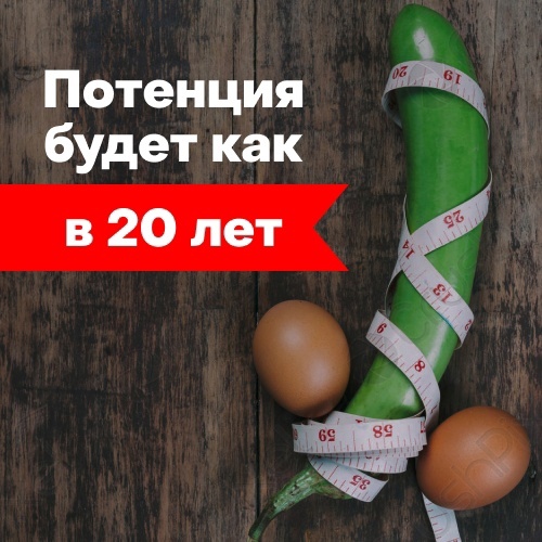 Виагра - купить по низкой цене в интернет‐аптеке, заказать