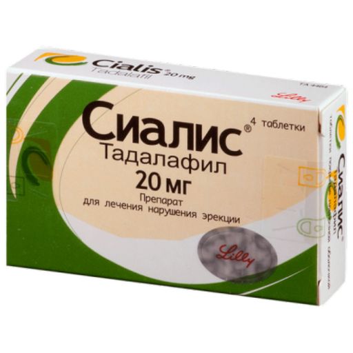 Тадалафил ВЕРТЕКС — инструкция по применению, дозы, побочные действия.
