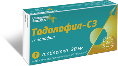 Тадалафил-СЗ, таблетки покрыт.плен.об. 5 мг 28 шт - купить.