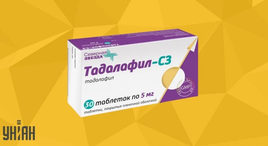 ТАДАЛАФИЛ инструкция, отзывы, аналоги, цена в аптеках