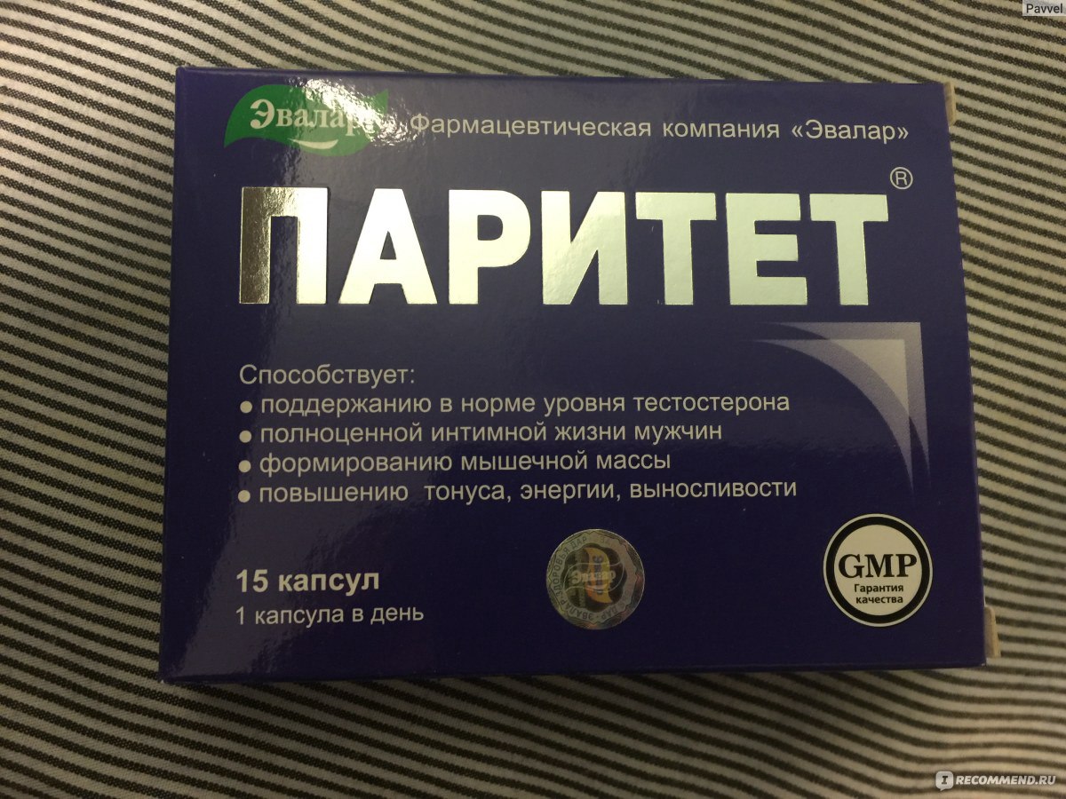 Лекарства для лечения импотенции препараты для потенции