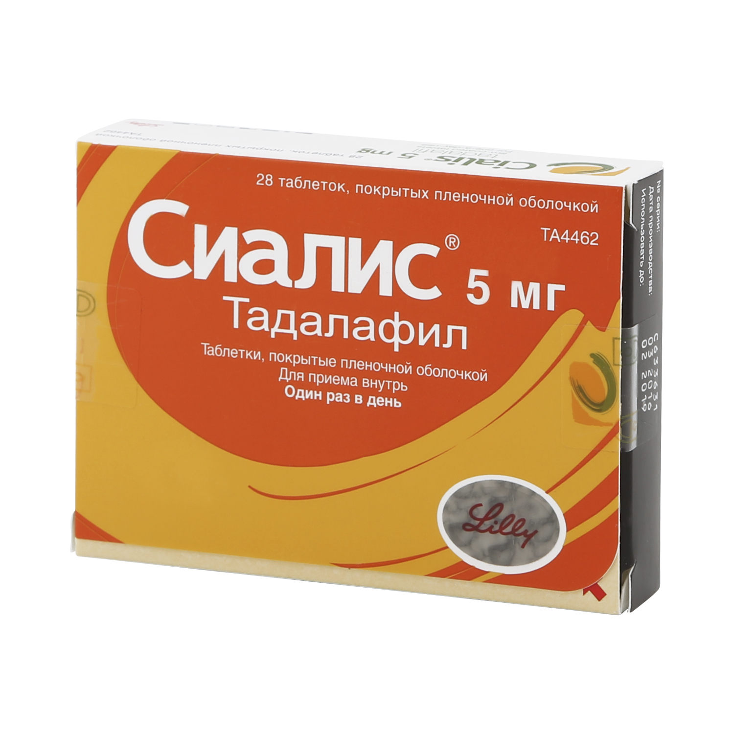 Таблетки сиалис инструкция по применению цена отзывы аналоги