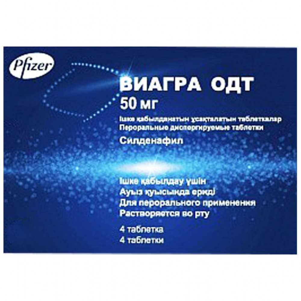 Orel › preparationВиагра – купить по низкой цене в Орле в интернет‐аптеке, заказать