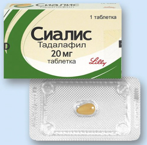 Сиалис