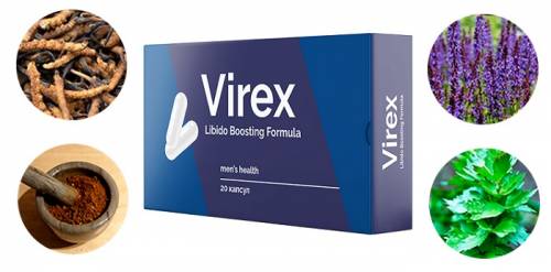 Вирекс Virex купить в аптеке в Санкт-Петербурге цена от.