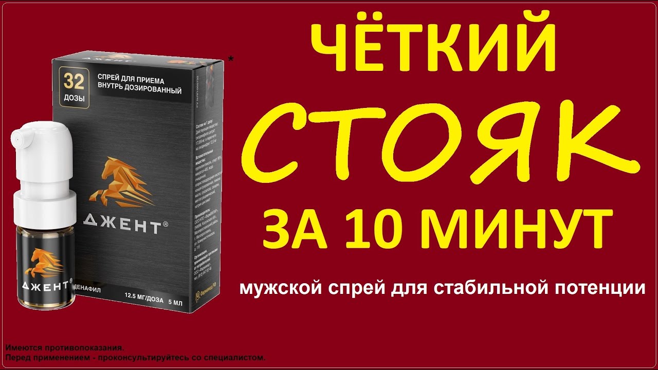 Препараты с действующим веществом Силденафил купить в Москве. Полный.