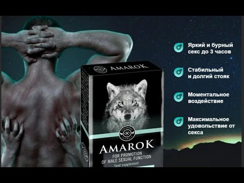 Лекарства для лечения импотенции препараты для потенции